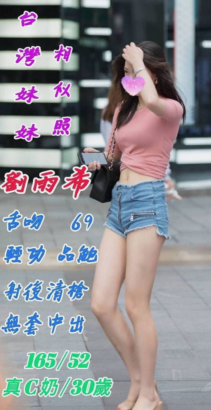 靈芝